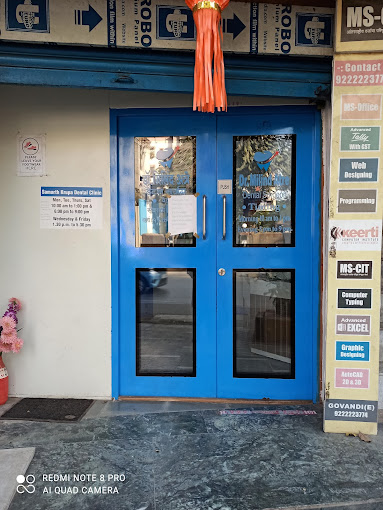 Samartha Krupa Dental Clinic